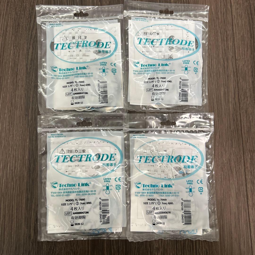 セラピム　コアキューブ　美容機器　パッド　ビューティーリンクジェルセット