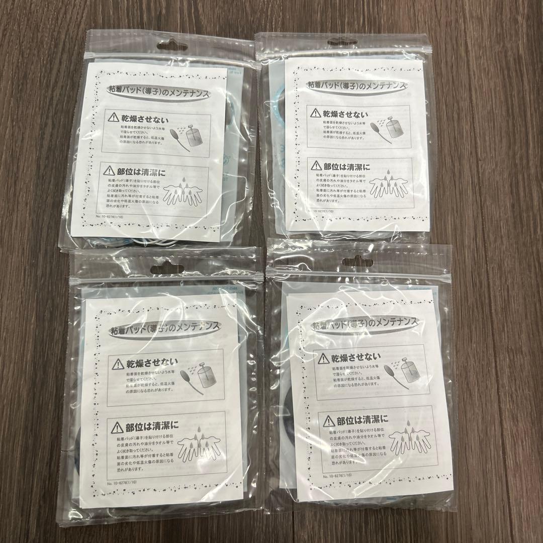 セラピム　コアキューブ　美容機器　パッド　ビューティーリンクジェルセット