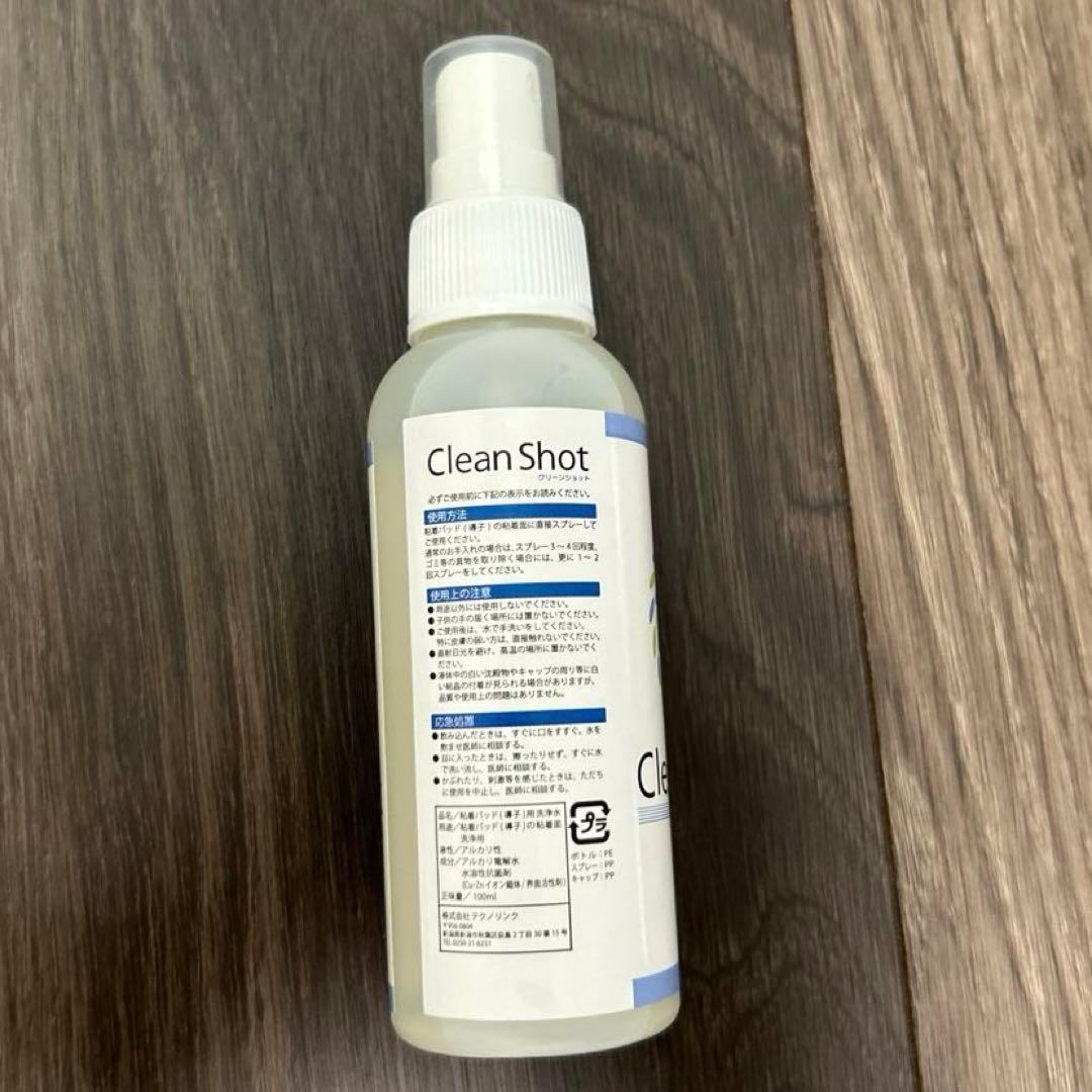 セラピム　コアキューブ　美容機器　パッド　ビューティーリンクジェルセット