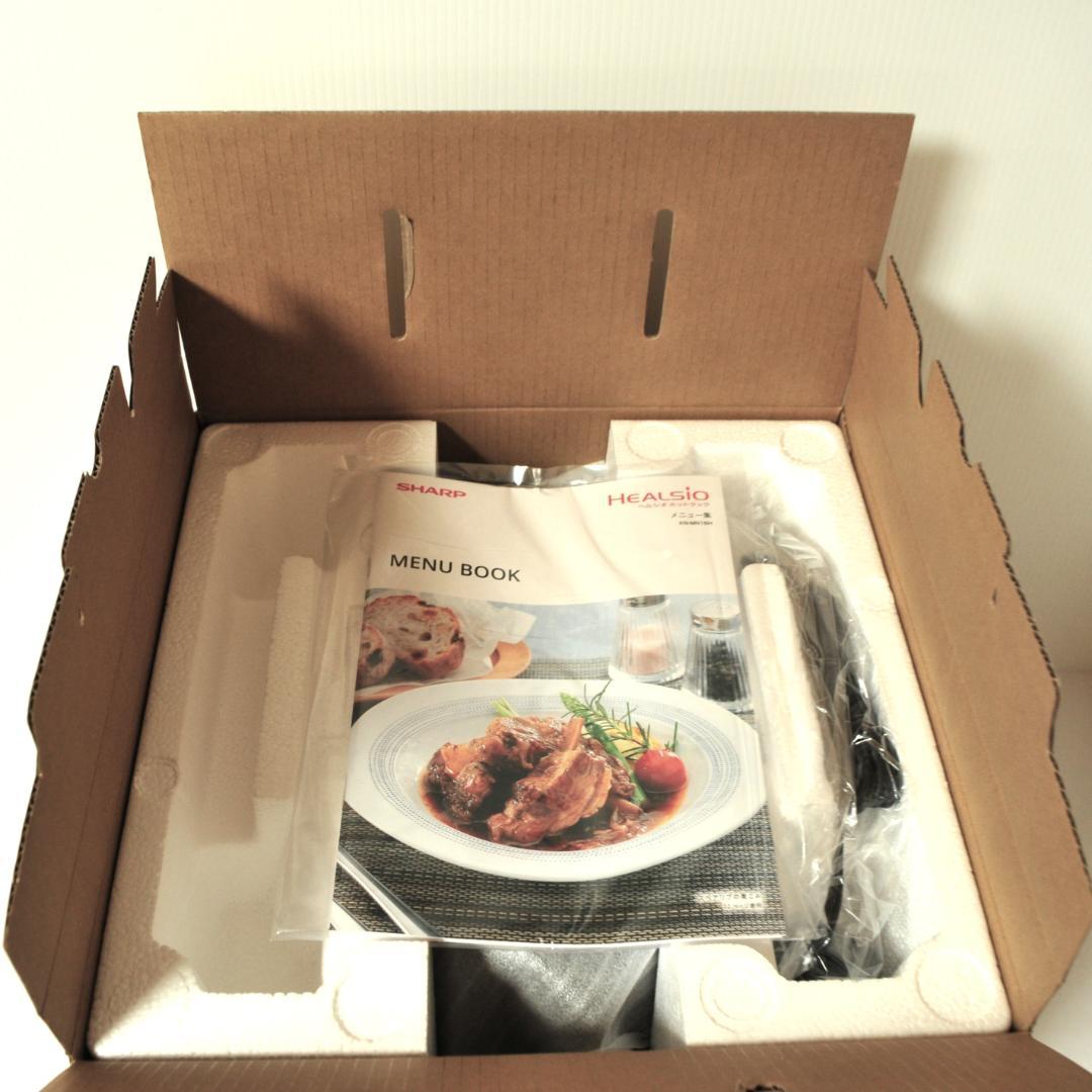 【新品・最安】SHARP ヘルシオ ホットクック KN-MN16H-B グリル鍋