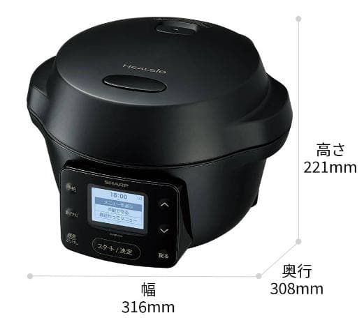 【新品・最安】SHARP ヘルシオ ホットクック KN-MN16H-B グリル鍋