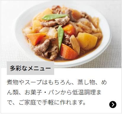 【新品・最安】SHARP ヘルシオ ホットクック KN-MN16H-B グリル鍋