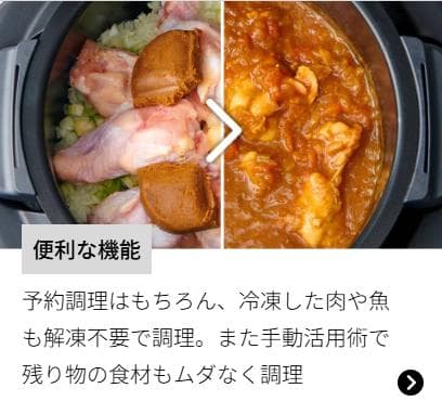 【新品・最安】SHARP ヘルシオ ホットクック KN-MN16H-B グリル鍋