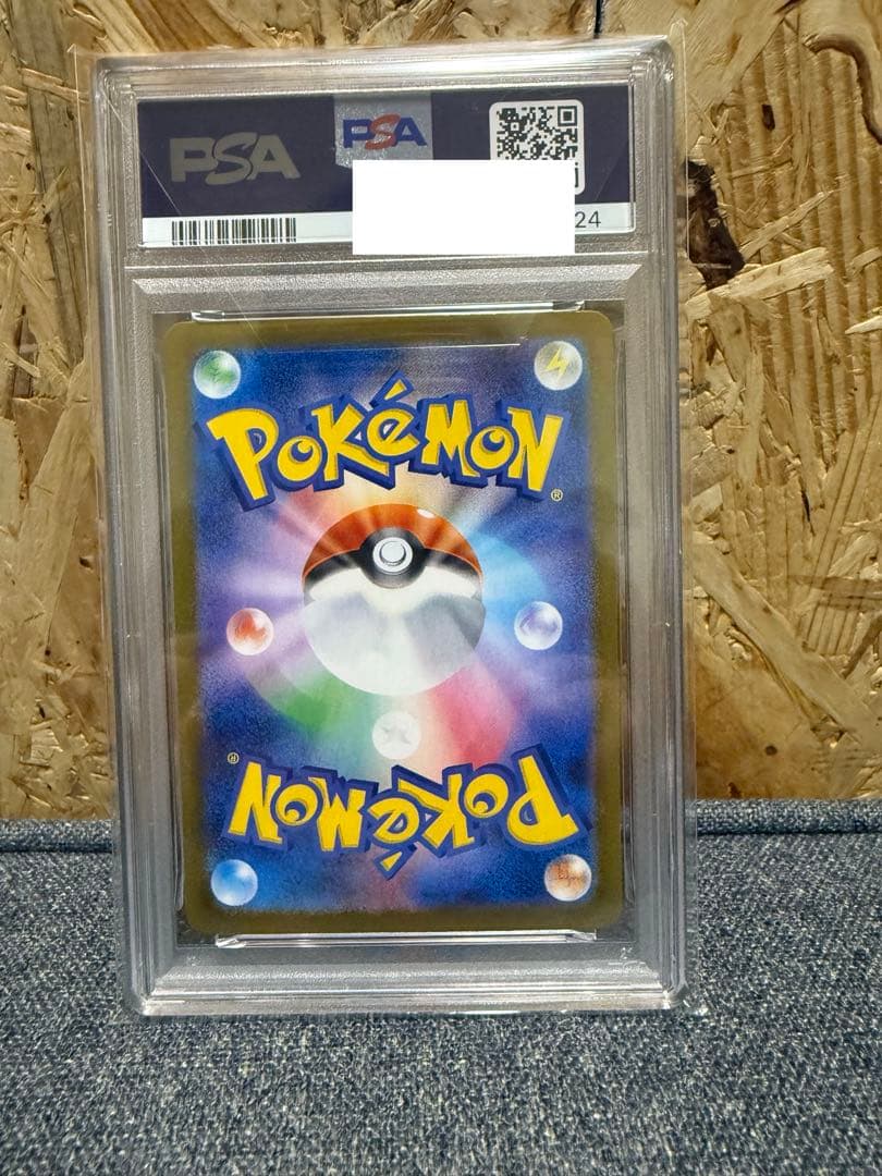 ポケモンカード　ロケット団のクロバット　sar psa10