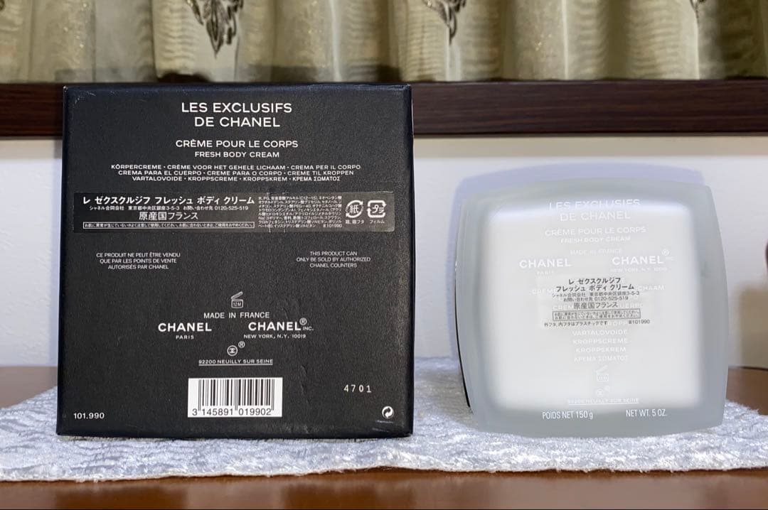 未使用近いCHANEL ボディクリーム レ ゼクスクルジフ フレッシュ　相乗効果