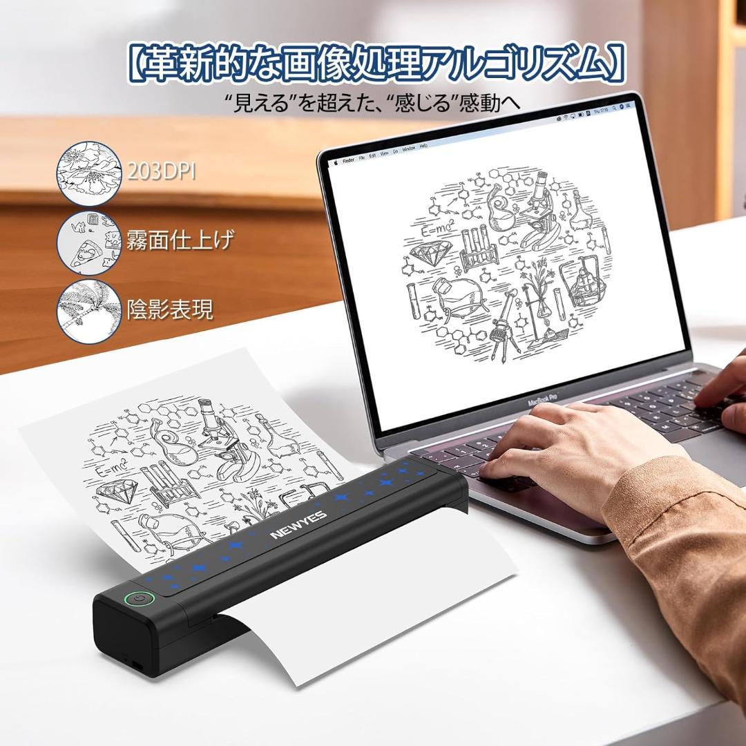 NEWYES サーマルプリンター A4対応 新品未使用 203dpi