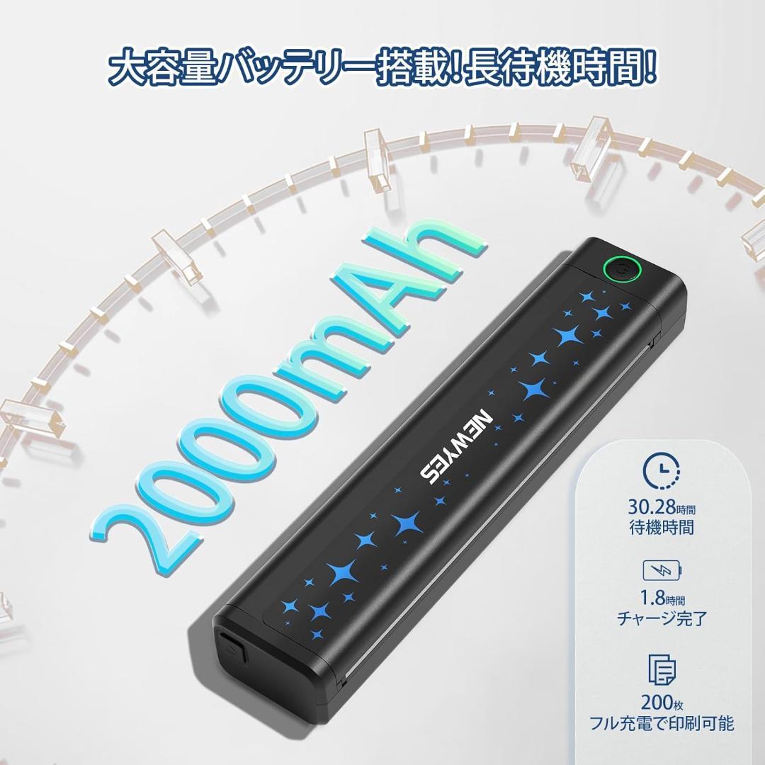 NEWYES サーマルプリンター A4対応 新品未使用 203dpi