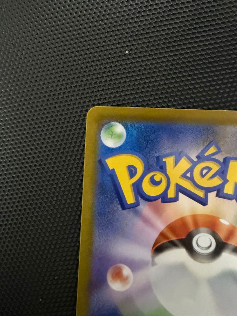 ポケモンカードムニキスゼロ　メガジガルデexMUR