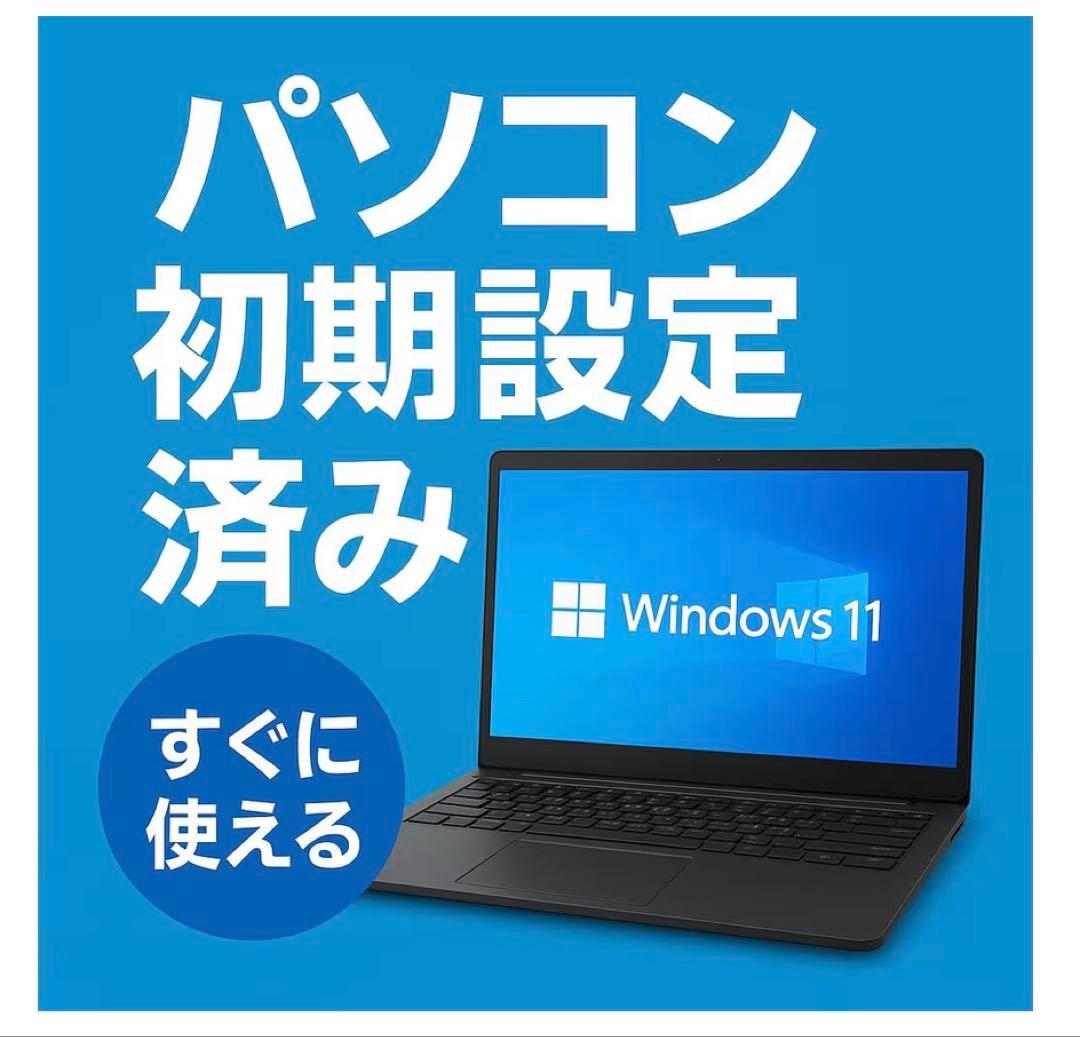 第10世代 core i5 windows11 ノートパソコン ssd
