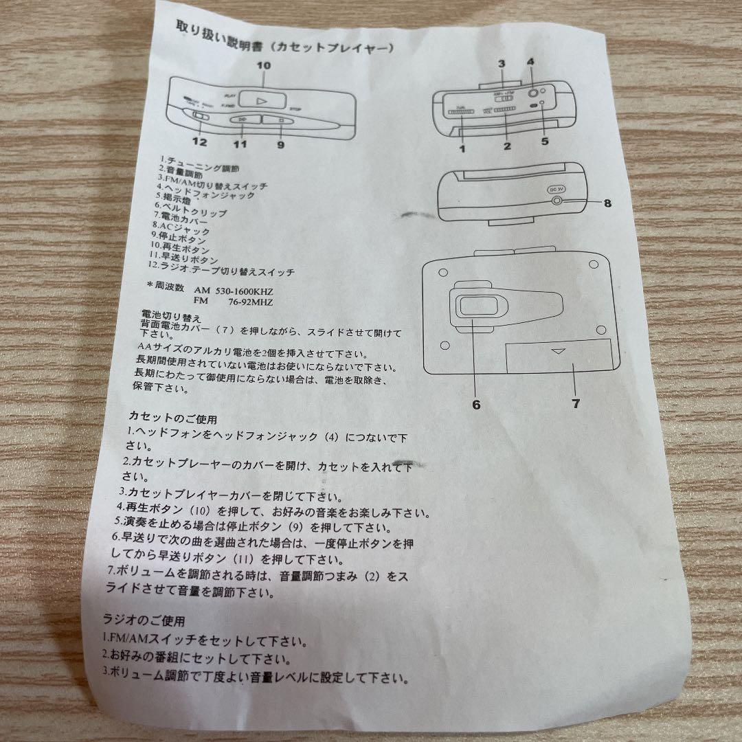 コカコーラ カセット プレイヤー