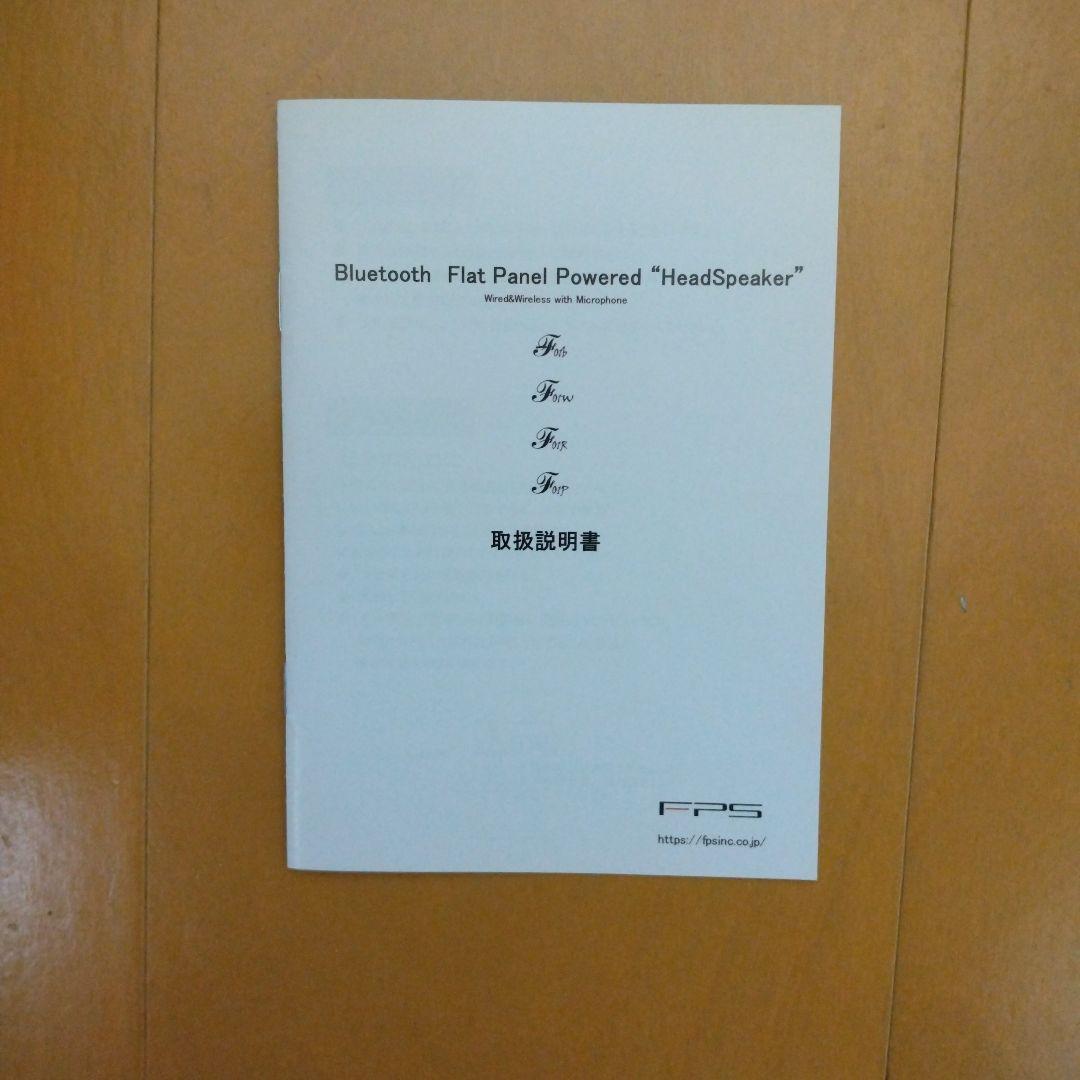 FPS F01W Bluetooth ヘッドフォン ホワイト