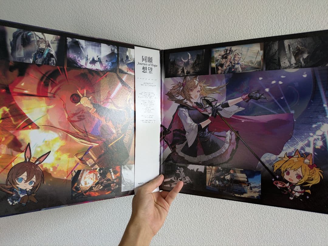 アークナイツ 同願想望 Journey of Hope