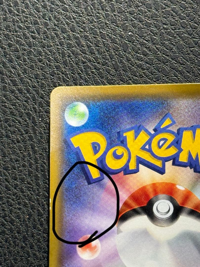 つ*じ様 メイSR 067/049