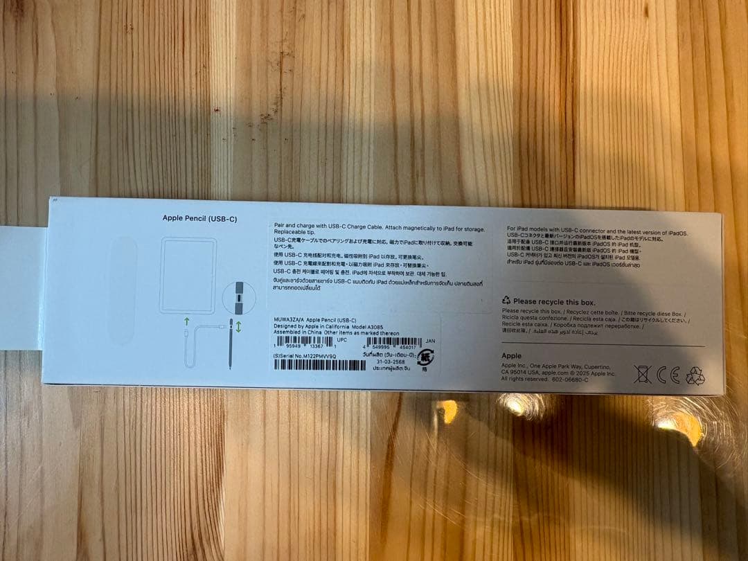 iPad 2025年 Apple 第11世代 A16 Apple Pencil