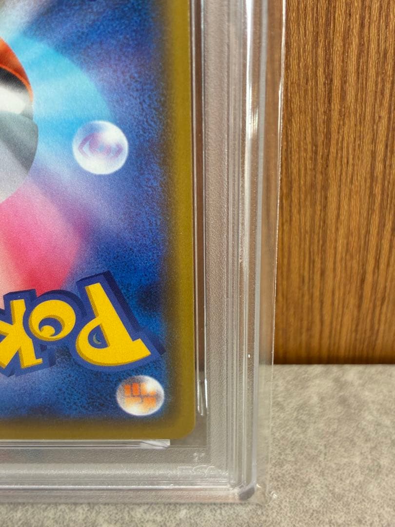 カナザワのピカチュウ