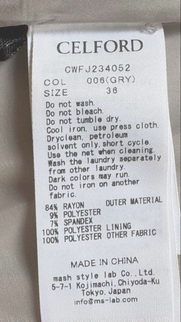 セルフォード裾ファーブルゾン　最終値下げ