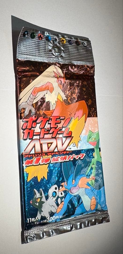ポケモンカードゲーム ADV 第1弾 拡張パック　未開封