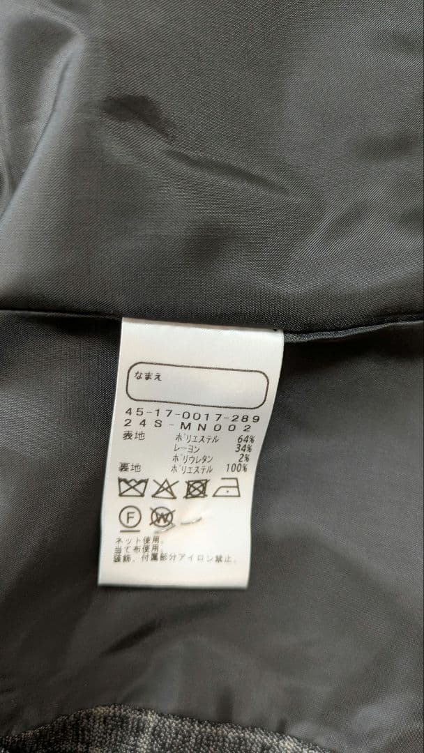 BEAMS mini スーツ 男の子　120　蝶ネクタイ