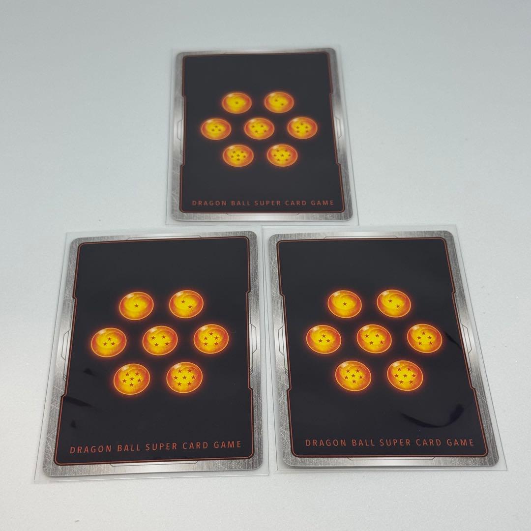 ドラゴンボール　フュージョンワールド　アルバトフリーザ　3枚セット