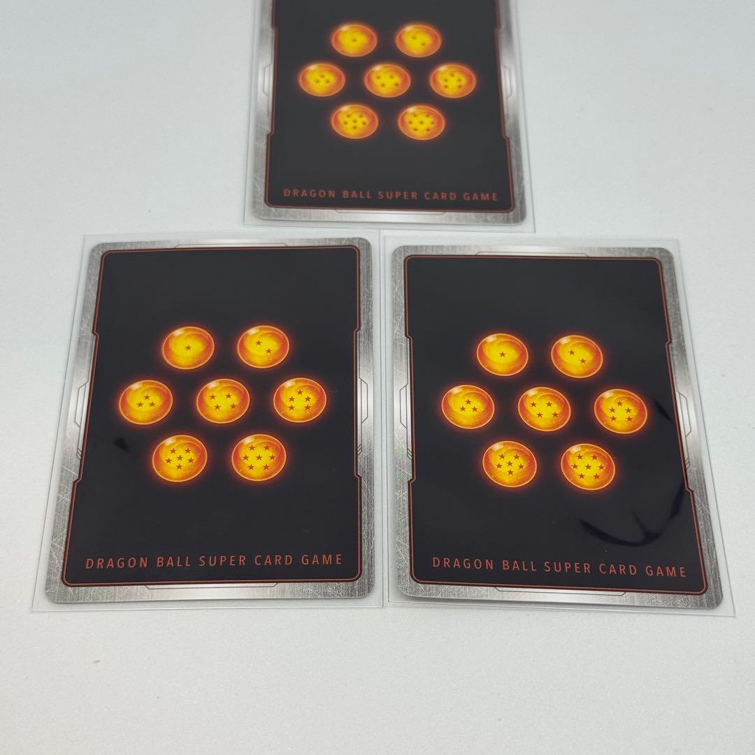 ドラゴンボール　フュージョンワールド　アルバトフリーザ　3枚セット