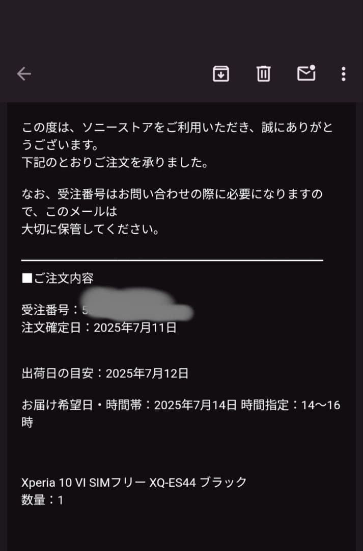 Xperia10VI 使用期間5か月 ブラック 本体