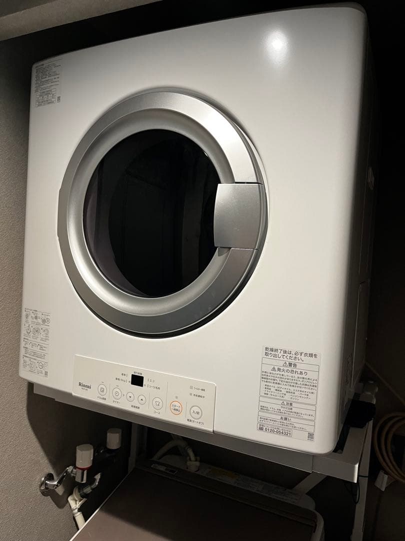 まる子　リンナイ ガス衣類乾燥機 乾太くん RDT-80