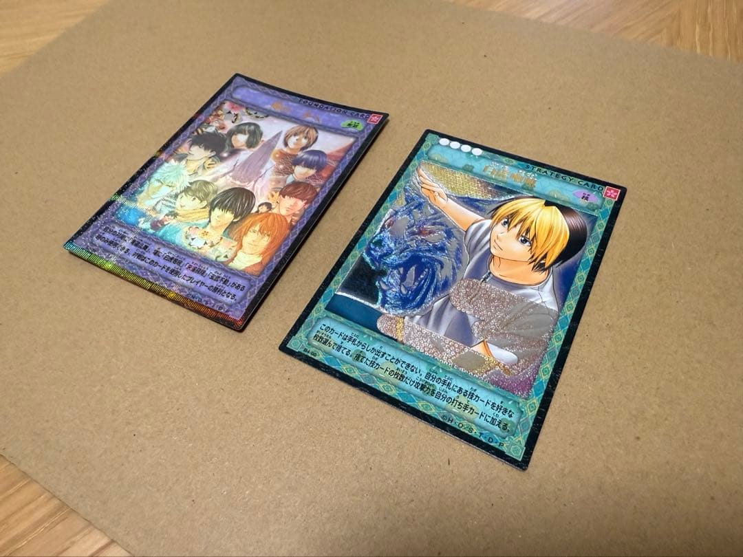 ヒカルの碁　進藤ヒカル　神の一手へ