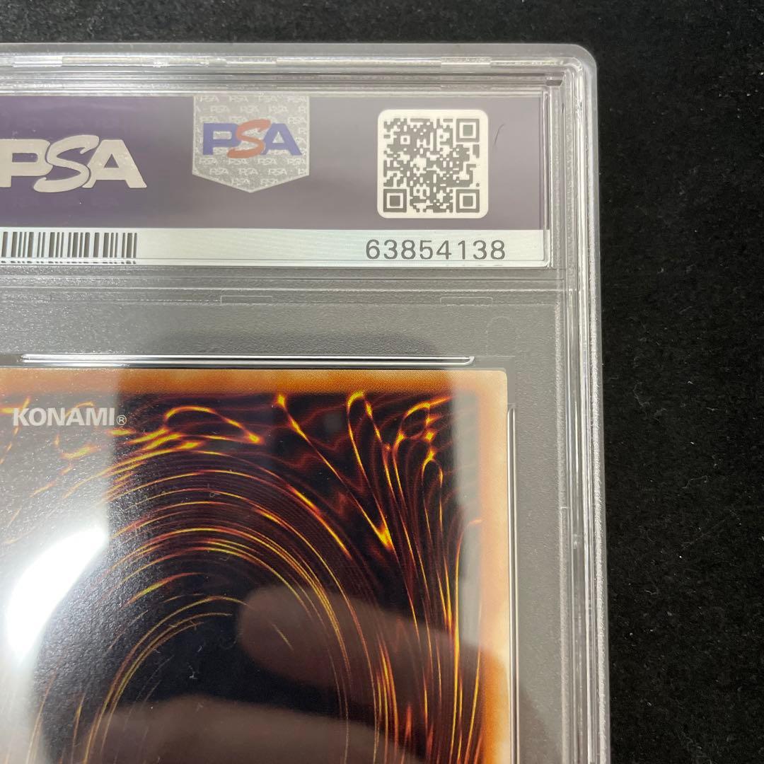 PSA8遊戯王 ブラック・マジシャンガールP4-01 プレミアムパック4