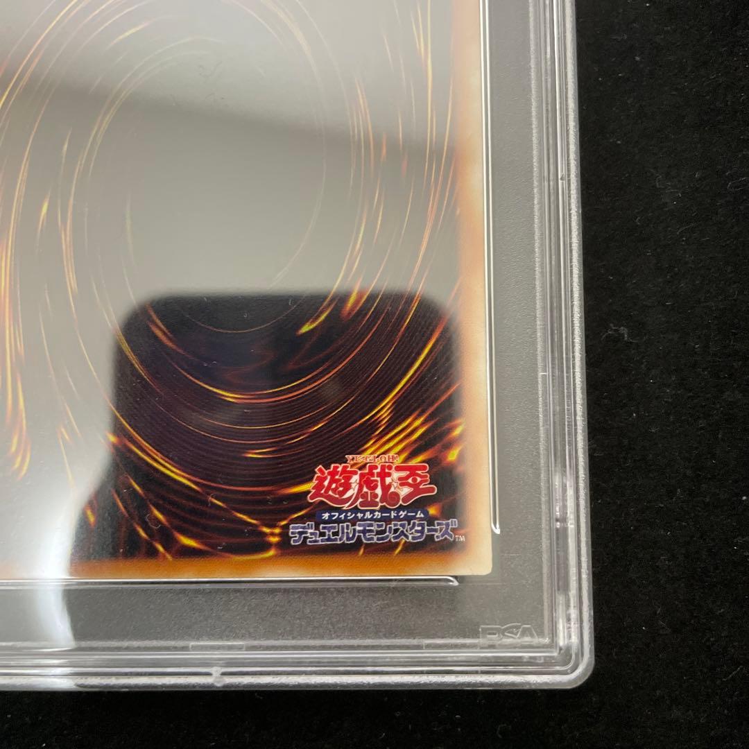 PSA8遊戯王 ブラック・マジシャンガールP4-01 プレミアムパック4