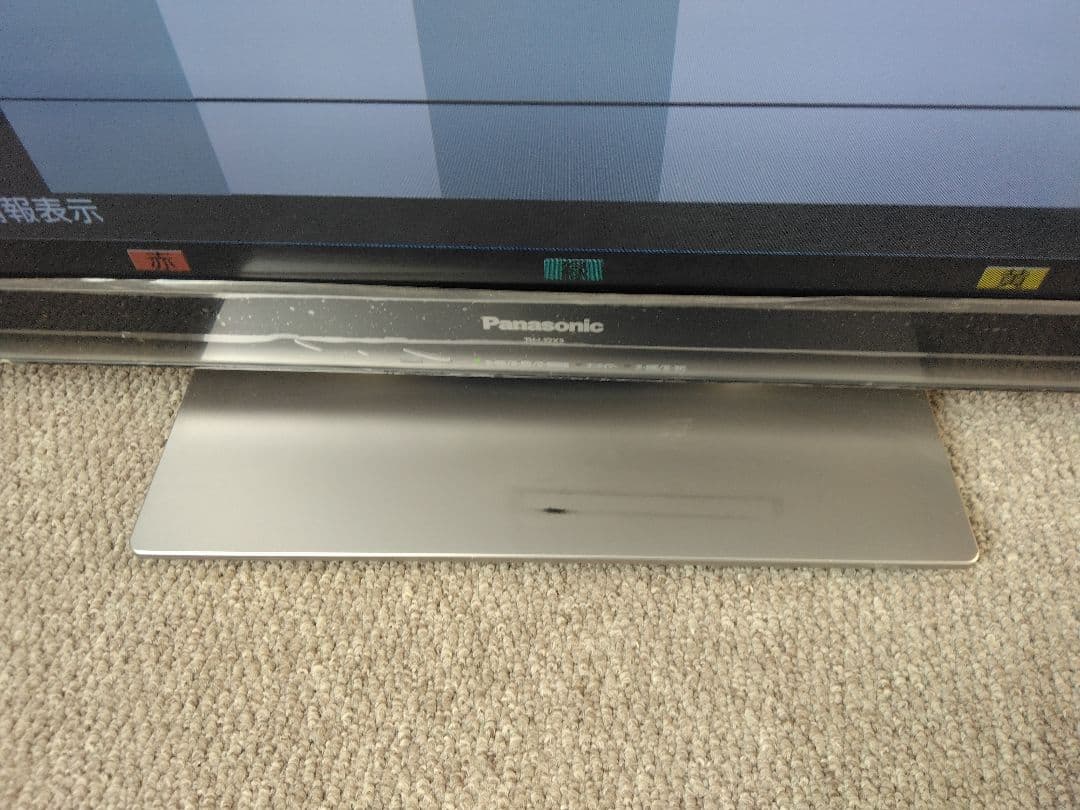 Panasonic VIERA TH-L32X3 液晶テレビ おまけ付 録画可能