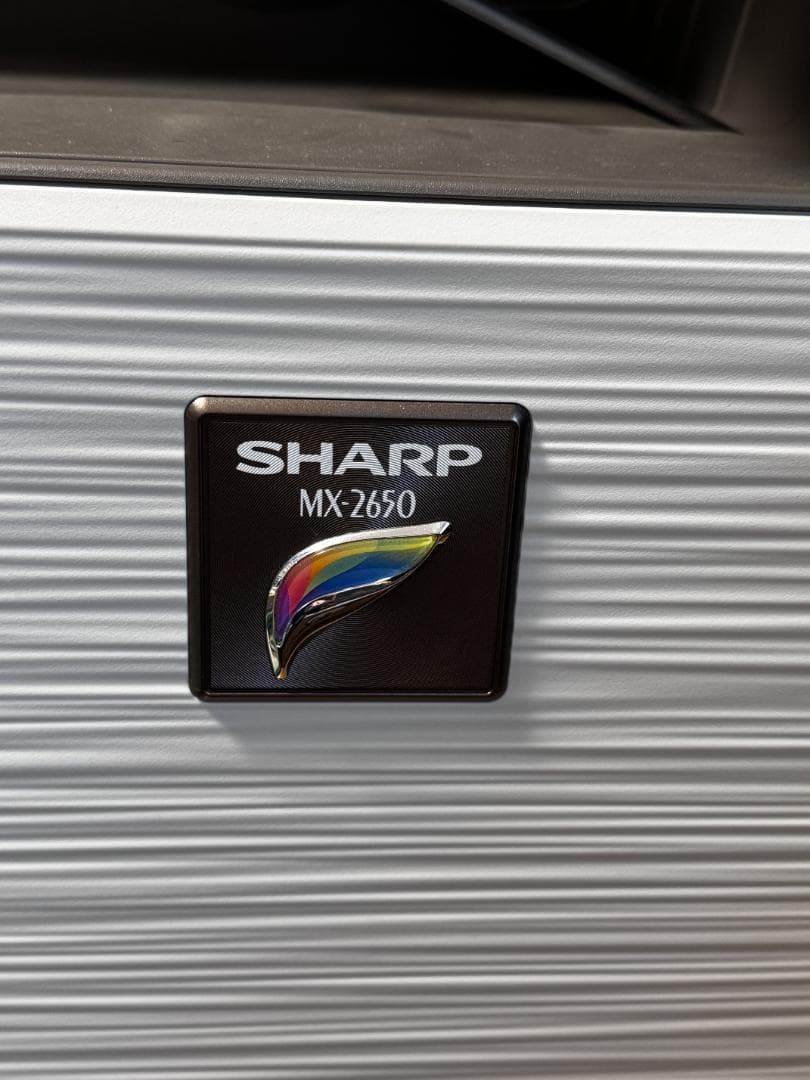 SHARP MX-2650FN 業務用複合機