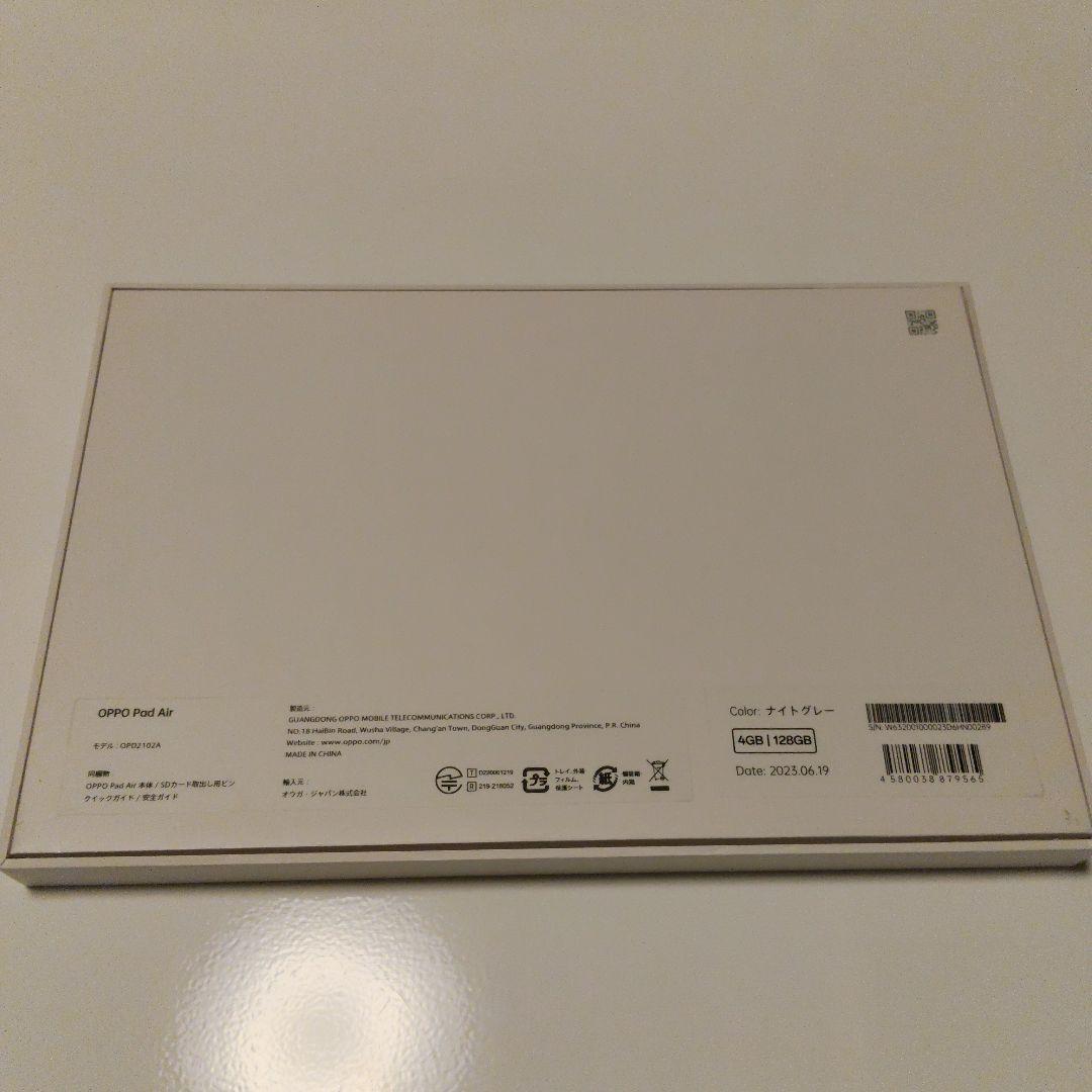 OPPO Pad Air タブレット ナイトグレー 128GB 10.3インチ