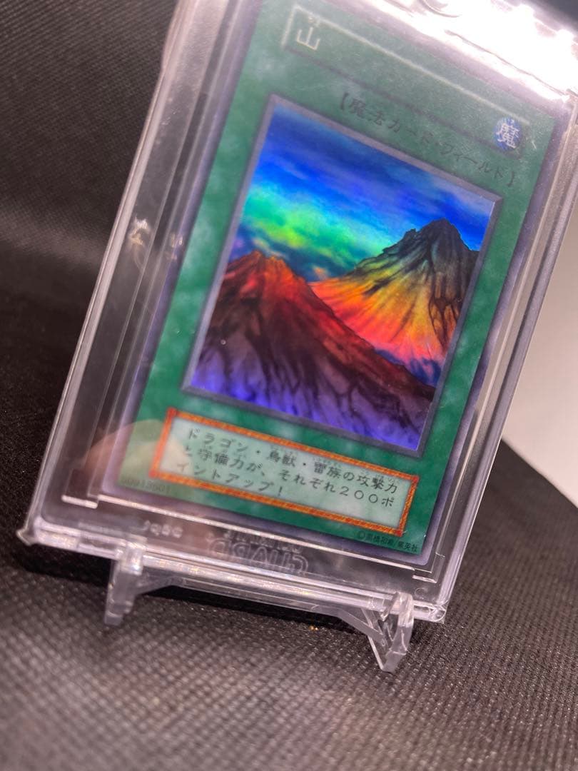遊戯王 山 スーパーレア 初期
