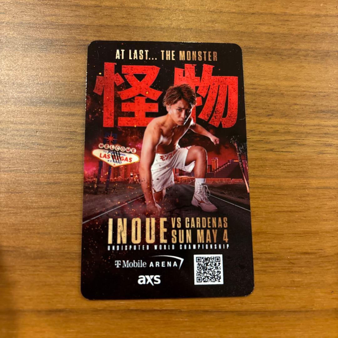 井上尚弥 VS ラモン・カルデナス柄カードキー