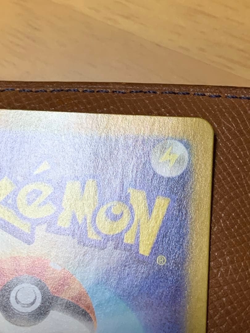 あ*は様 【美品】ピカチュウex UR (ゴールド) sv8 超電ブレイカー