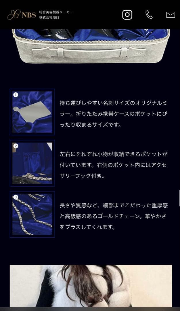 LT 家庭用全身美容器＆メタエルティスキン同梱セット