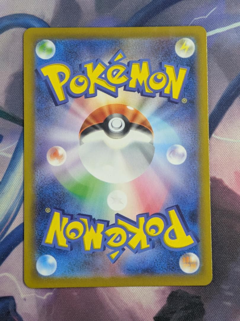 メガリザードンＸｅｘ　ＳＡＲ　ポケカ