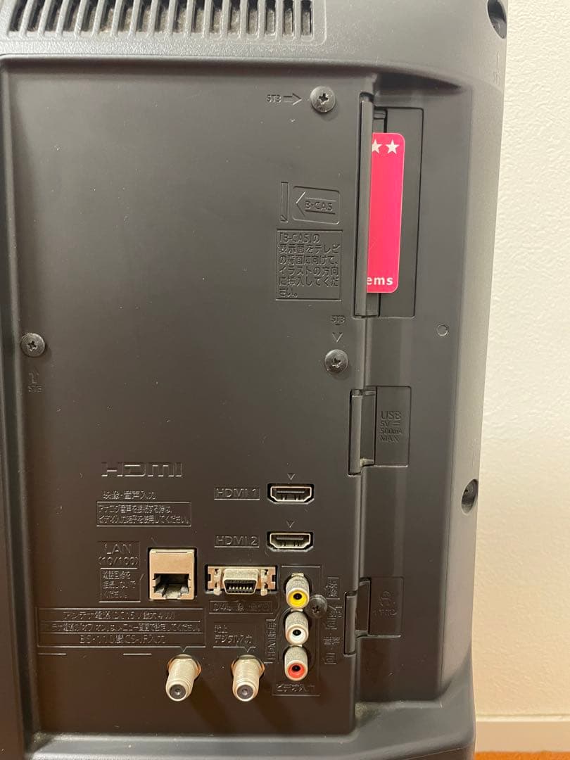 Panasonic 液晶テレビ 32V型HDMI×2省エネUSB