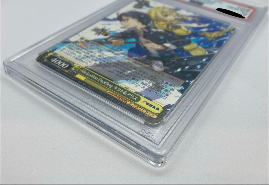 PSA 10 キリト&アリス SAO/S71-002 RR