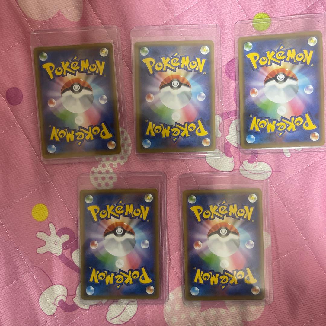 アーマードミュウツー ポケモンカード 5枚セット