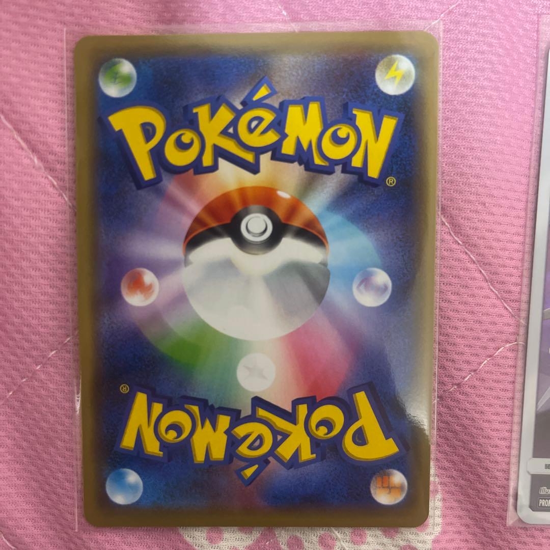 アーマードミュウツー ポケモンカード 5枚セット