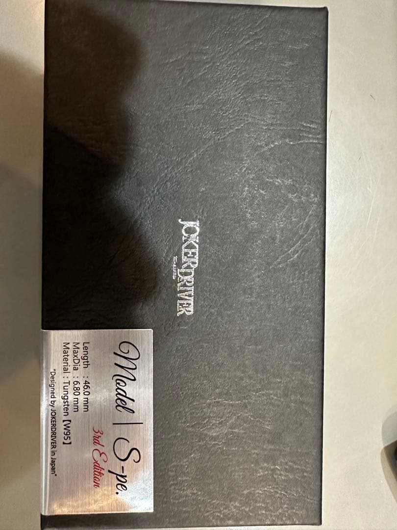 ジョーカードライバー ULTIMATS-Se.3rdEdition 20g MF