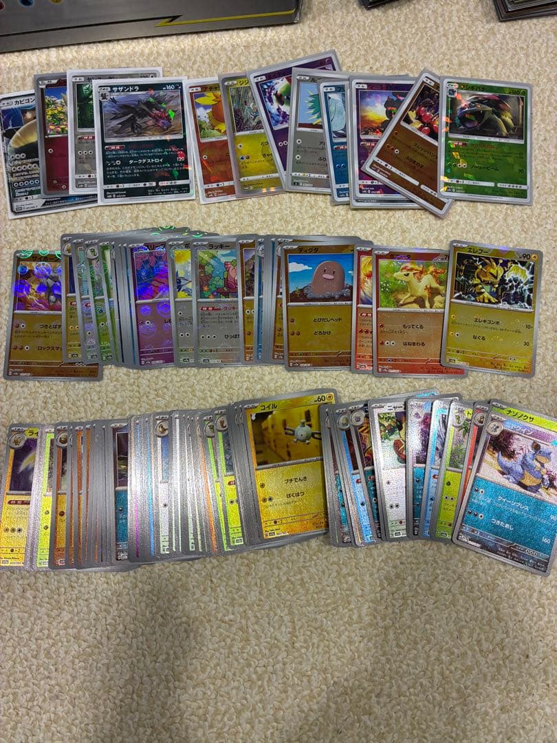 ポケモンカード　引退品　まとめ売り