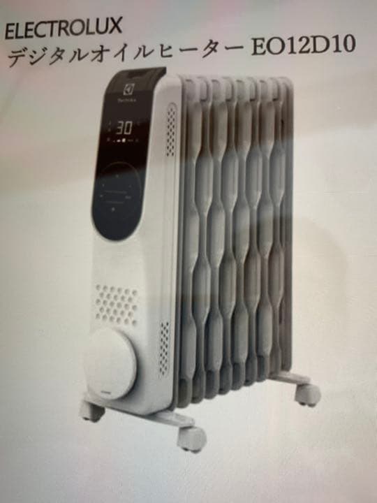 ELECTROLUX エレクトロラックス デジタルオイルヒーター EO12D10