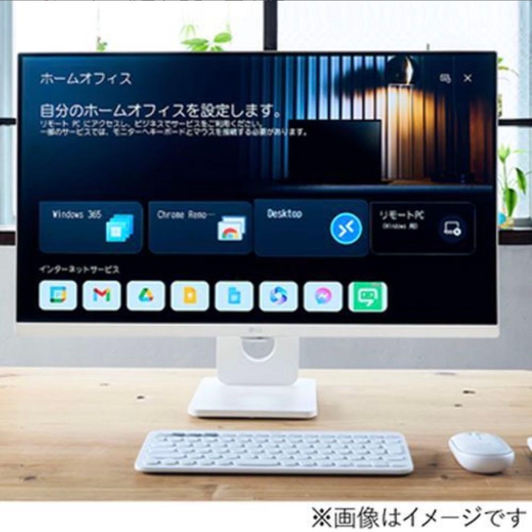 【新品未使用】LG SMART Monitor 31.5インチ