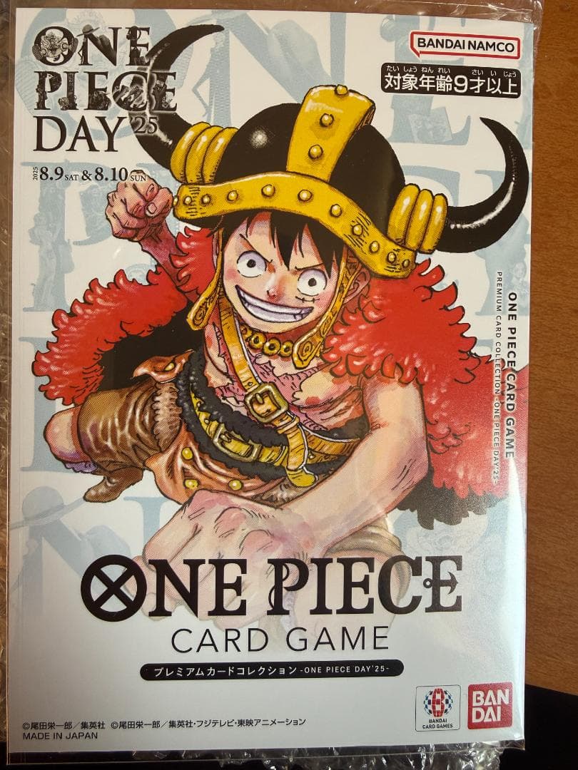 ONE PIECE DAY'25　2セット