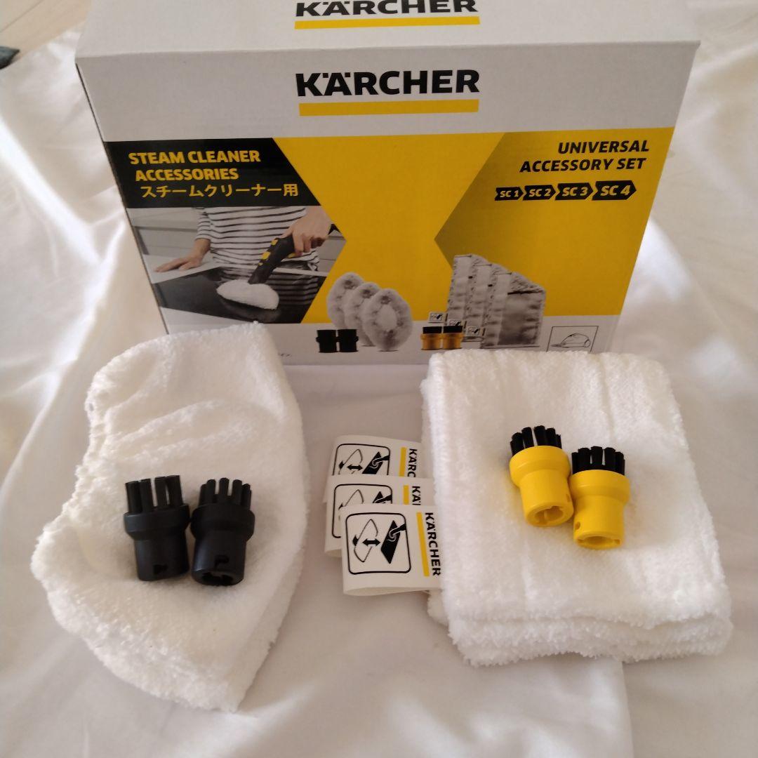 【新品】KARCHER ケルヒャー スチームクリーナー SC JTK 20