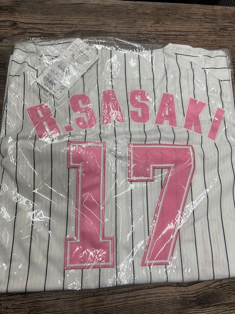 千葉ロッテマリーンズ　レプリカユニフォーム ピンク　佐々木朗希