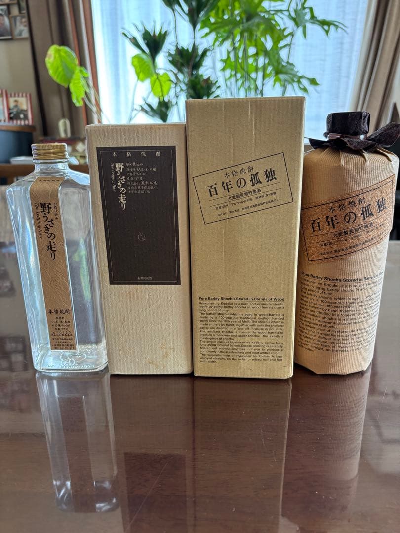 野生の麦焼酎 & 大魔王 セット 720ml