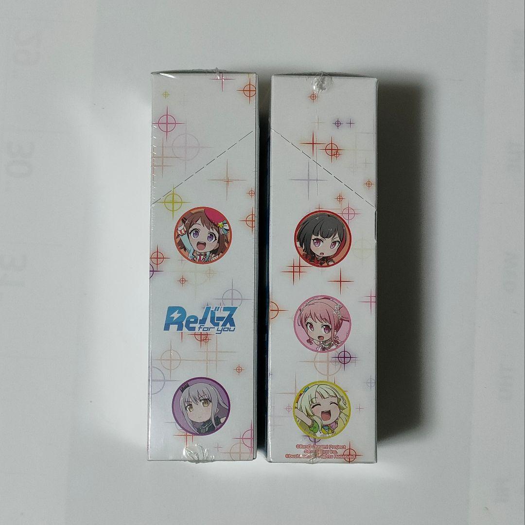 未開封 Reバース for you BanG Dream! ガルパ☆ピコ～大盛り